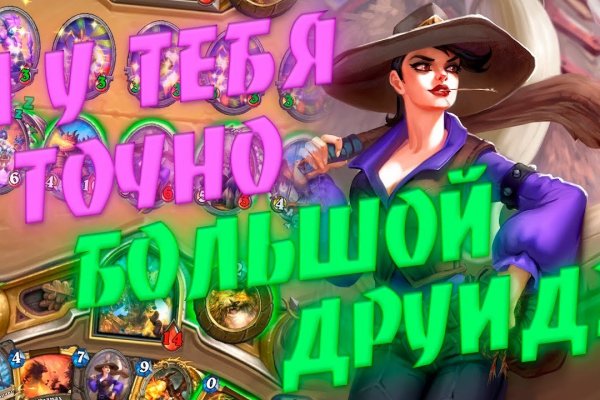 Кракен точка ат