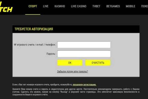 Кракен даркнет только через