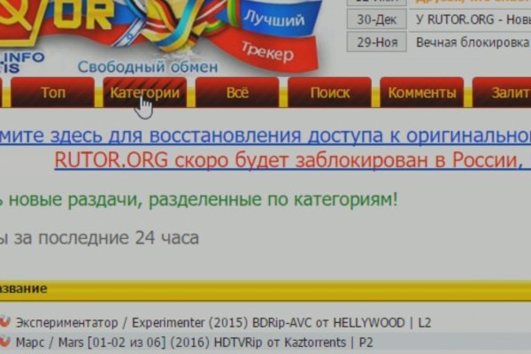 Kraken onion вход