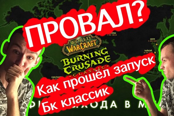 Как восстановить аккаунт на кракене