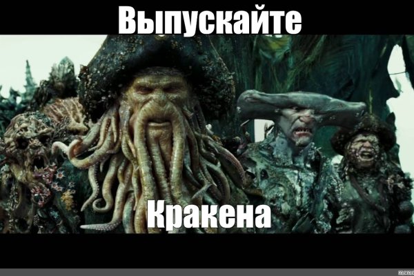 Кракен сайт наркота