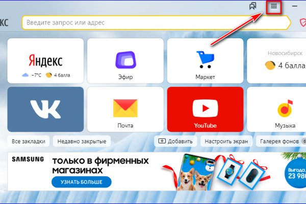 Ссылка на кракен тор kr2web in