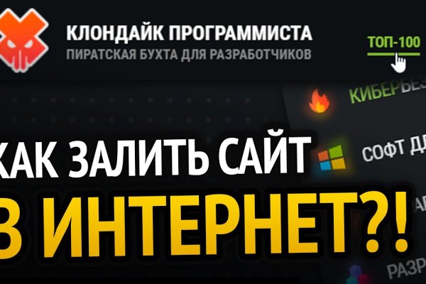 Оригинальная ссылка на магазин кракен