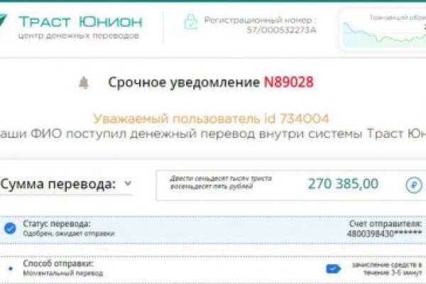 Кракен даркнет только через стор