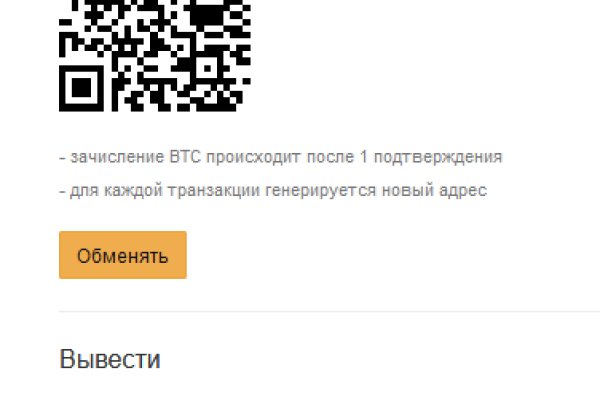 Кракен маркет что