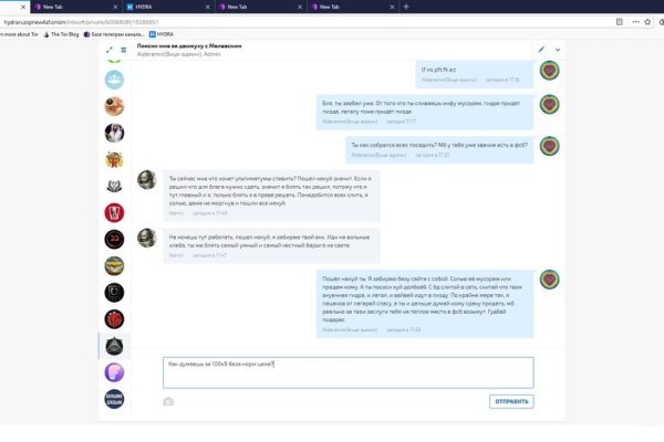 Kraken com darknet