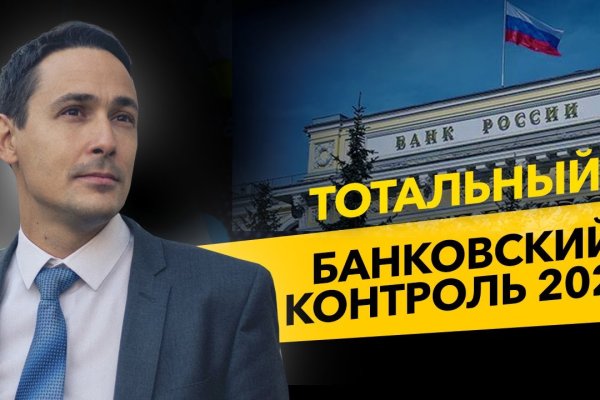 Кракен адрес даркнет
