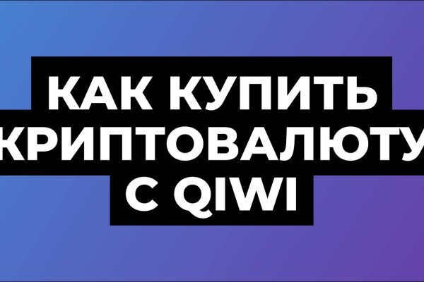 Как восстановить пароль на кракене