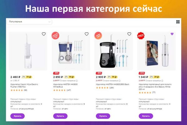 Кракен даркнет отзывы