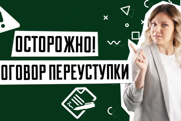 Сайты с наркотой