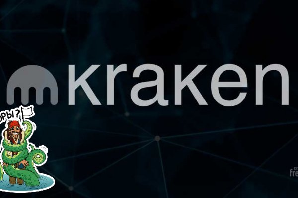 Кракен 15at