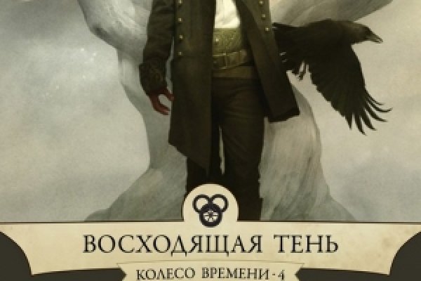 Кракен маркетплейс про