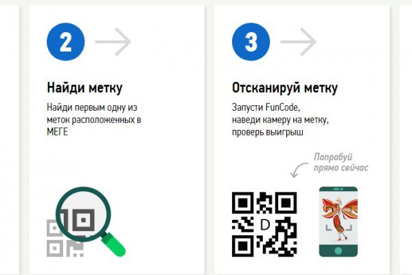 Рабочее зеркало кракен