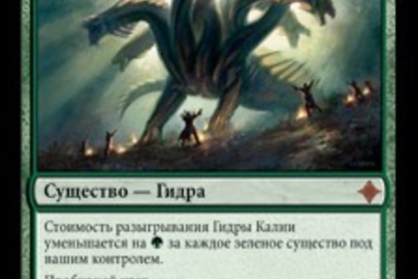 Кракен сайт kr2web in официальный ссылка
