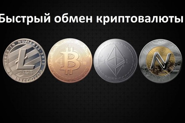 Новый адрес кракен