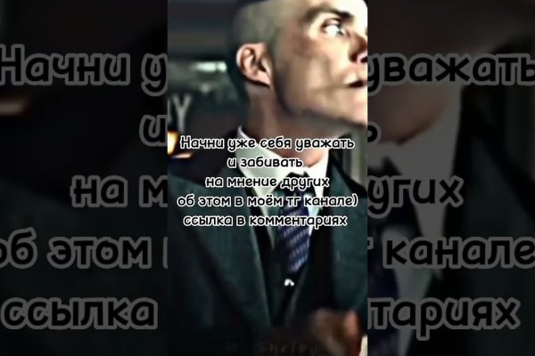 Почему не заходит на кракен