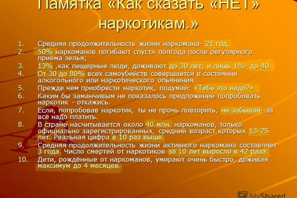 Регистрация на сайте кракен