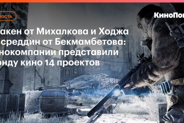 Кракен shop