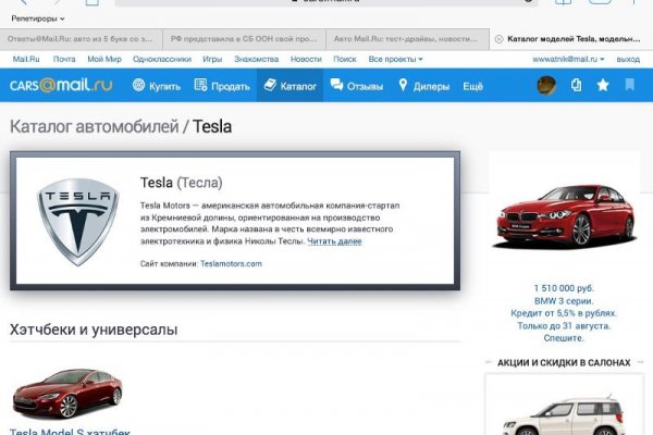 Что такое кракен плейс