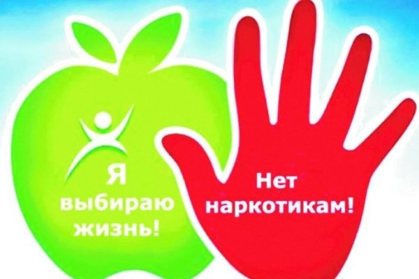 Действующие ссылки на кракен