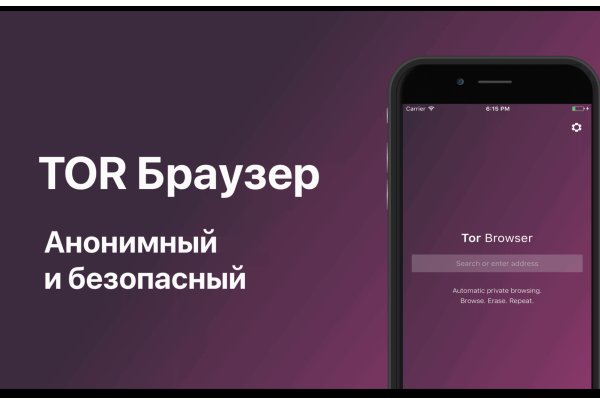 Кракен актуальные