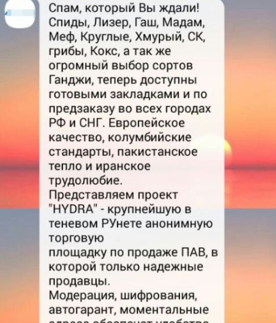 Сайт кракен тор браузера