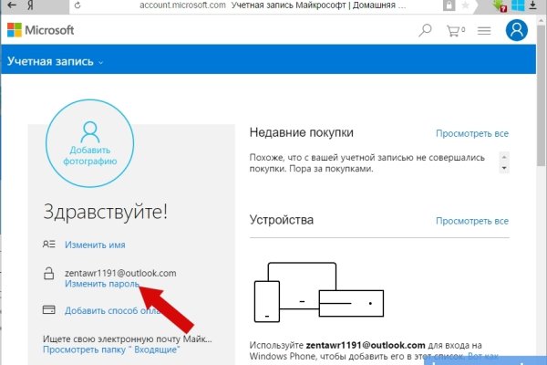 Kraken россия