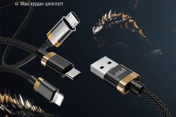 Кракен без впн