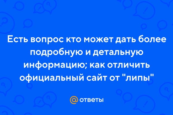 Kraken shop ссылка