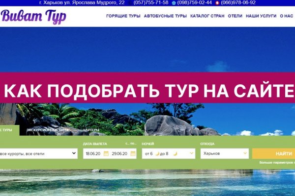 Кракен 9ат