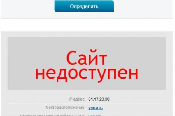 Как сделать заказ на кракен