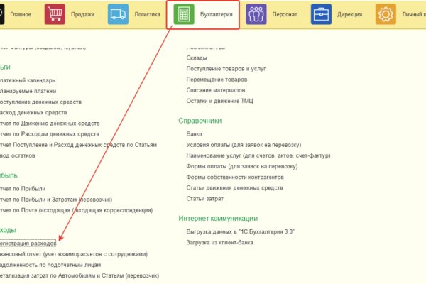 Кракен рабочая ссылка на сайт