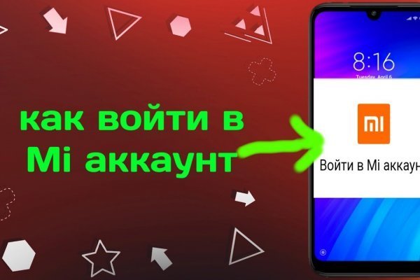 Ссылки для даркнета