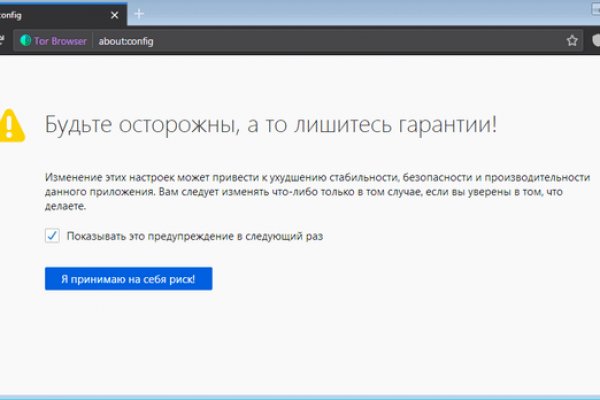 Kraken как найти ссылку