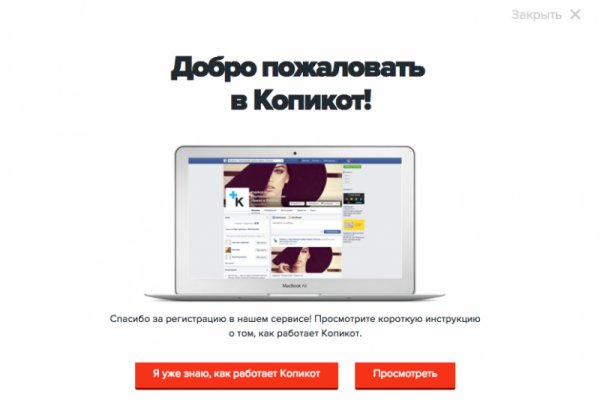 Kraken ссылка tor официальный сайт