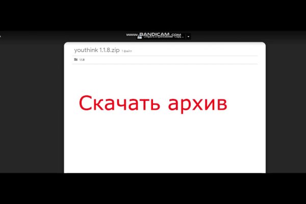 Как восстановить аккаунт на кракене даркнет