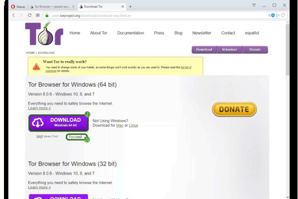 Mega darknet ссылка