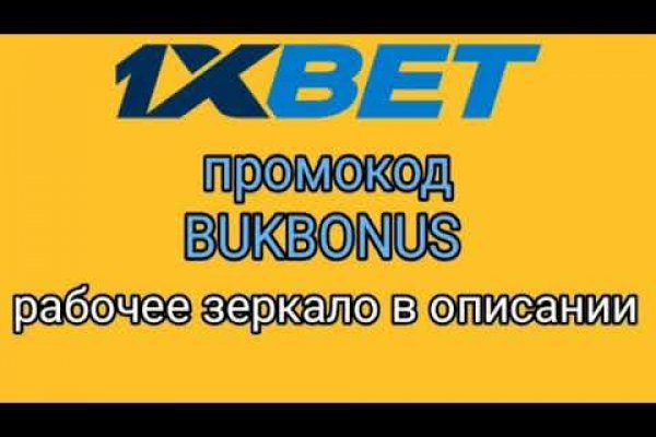 Зайти на сайт кракен