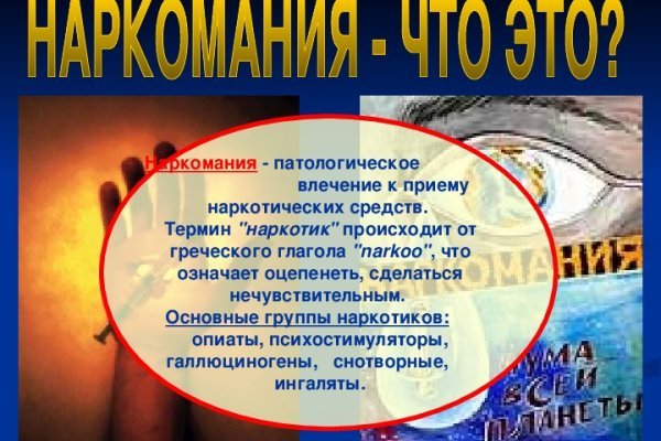 Сайт кракен гидра