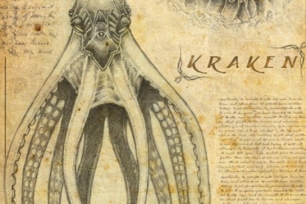 Аутентификатор кракен