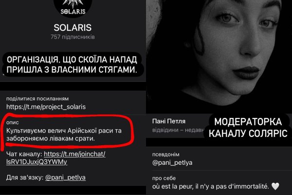 Кракен маркетплейс скачать