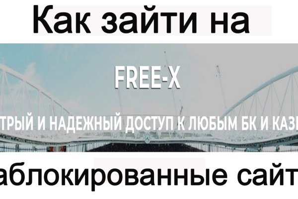 Найти зеркало кракена