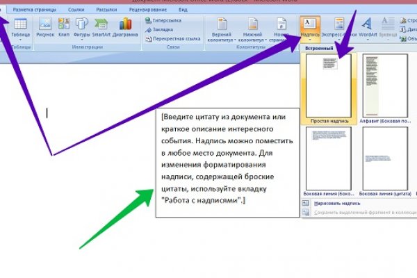 Кракен наркомаркетплейс