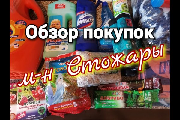 Кракен гидра даркнет