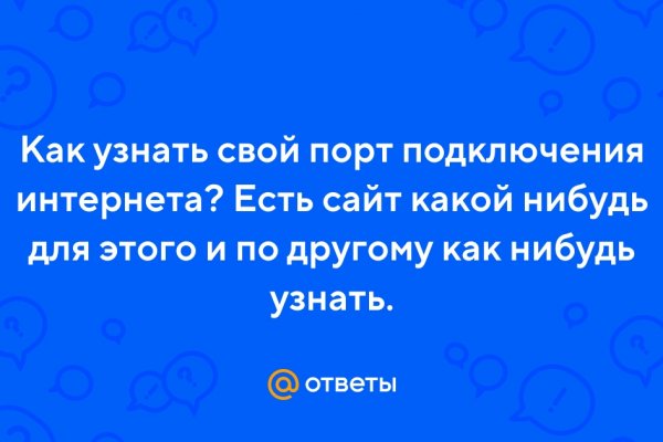 Кракен регистрация