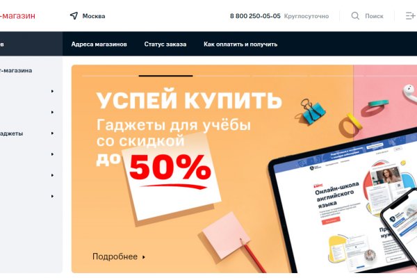Кракен сообщество