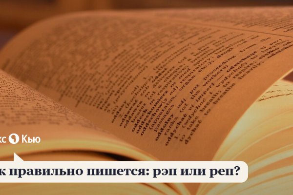 Кракен сайт kr2web in