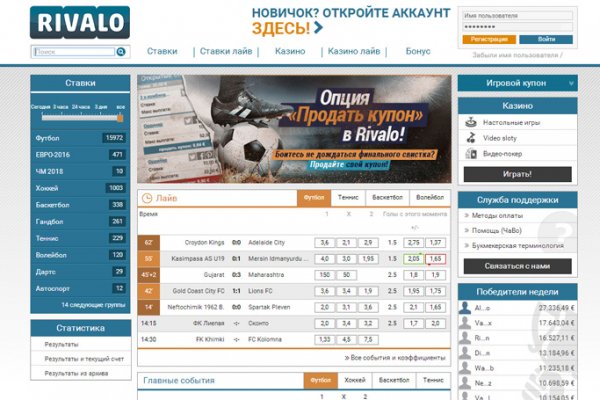 Зайти на кракен без тора