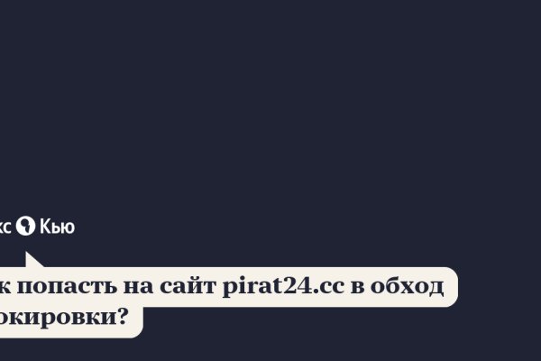 Новая ссылка на кракен